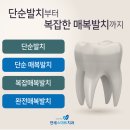 연세간석치과 이미지