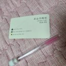 르슈가래쉬 | 천안 속눈썹연장 르슈가래쉬 성정동 꼼꼼하게 잘하는 곳 만족스러워요