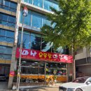 오동동043 이미지