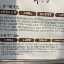 (주)착한기업행복한수라상 이미지