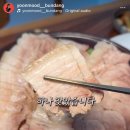 윤무드
