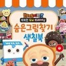 시크릿브레드
