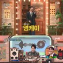 피오케이