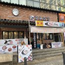 부천 송내역 믿고 걸러야 하는 엉망진창 ‘푸줏간 정육식당’ 앵그리 모드 후기(딥빡주의 절대 가지마)