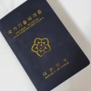 양식,합니다 이미지