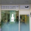 네일터치 - 경주시 | 네일터치