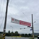 장각 닭곰탕 이미지