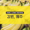 이마트24강릉교동점 이미지