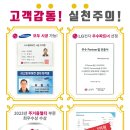 제이에스 구내식당