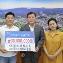 아델스코트컨트리클럽 이미지