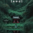 시장로12번길 이미지