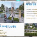 신안설비 이미지