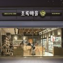번영식품 이미지