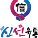 류씨네유통 이미지