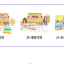 대구씨투엠사고력수학학원