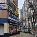 파리바께트