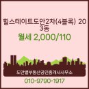 도안별부동산공인중개사사무소 이미지