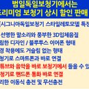 범일 독일보청기 이미지