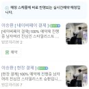 MAN(맨)남성미용실