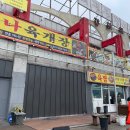 육짬 이미지