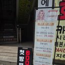 대보미용실 이미지