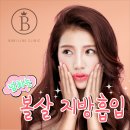 바비라인의원 이미지