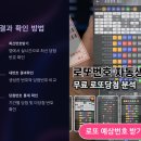 우리동네 복권마트 이미지