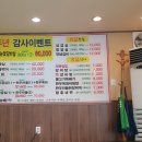 대빈생고기