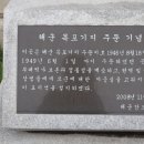 김상옥농장 이미지