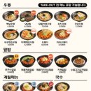 역전야채 - 예산군 아리랑로 16-16 | 역전야채