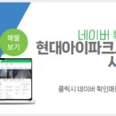 공감부동산공인중개사사무소 이미지