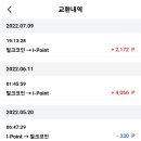 메가박스편의점 - 사하구 | 메가박스편의점