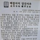 울진 왕피천 굴구지 산촌마을 이미지