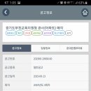 태경삼익아파트 이미지