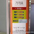 기사부페 이미지