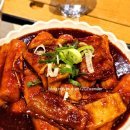 떡산