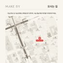 메이크센스 이미지