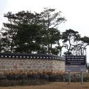 충간공 보물 제651호 박물관 이미지