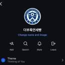 하도in노해 | 0️⃣6️⃣