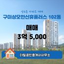 더플러스공인중개사사무소 이미지