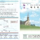 삼향중앙로 이미지