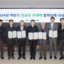 운호건설 이미지
