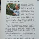 농업회사법인 채향원 주식회사 이미지