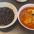 김여사짜장앤짬뽕 이미지