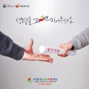 사랑나눔치과의원 이미지