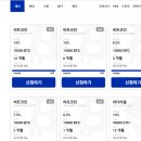 체인커머스 이미지