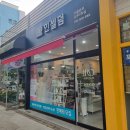 인셀덤리더스 이미지