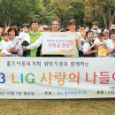 LIG엔설팅 이미지