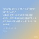 Z PC방 | 주간 잼민 4월 4호+5호