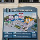 대구지방법원 본관 1층 이미지